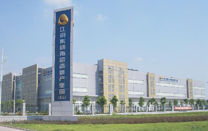 江铜集团南昌高新产业园