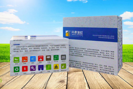 耐水防潮隔墙板