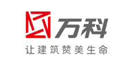 万科地产楼盘墙面隔墙板的运用
